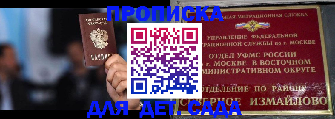 найти адрес прописки в Бутурлиновке